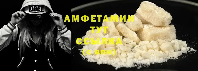 сколько стоит  Химки  Amphetamine 98% 