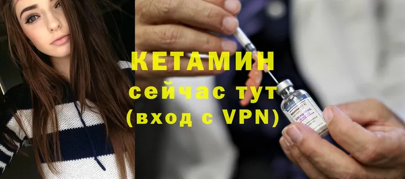 КЕТАМИН ketamine  Химки 