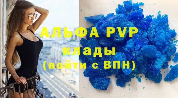 apvp Вязники