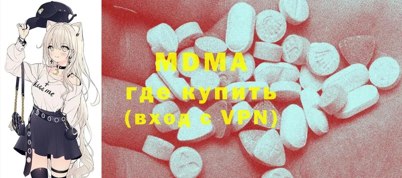 MDMA кристаллы  наркота  Химки 